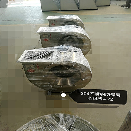 不鏽鋼4-72離心風（fēng）機