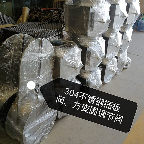 不鏽鋼調節閥