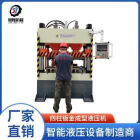 按需定製（zhì） 200噸伺服四柱鈑（bǎn）金液壓機