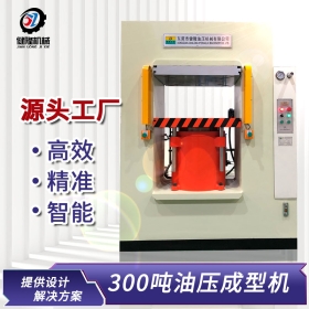 300噸伺服五金四柱框架式壓力機   