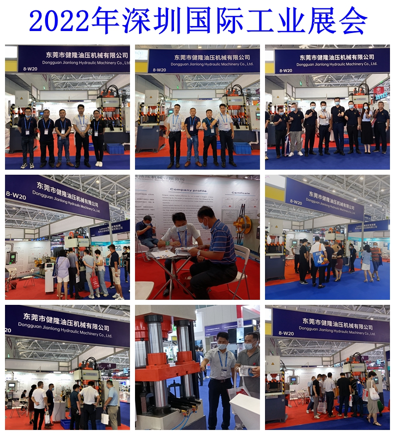 展會（huì）拚圖