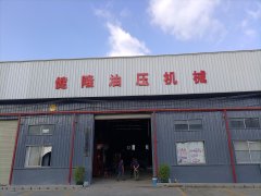 生產車間