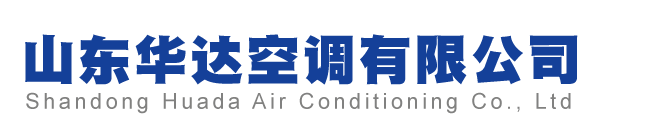 山東17c蘑菇空調有限公司（sī）
